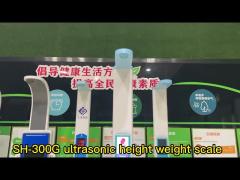 SH-300G