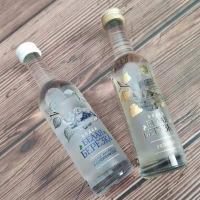 China Small Vodka Beverage Mini Bottle Whiskey 50ml Vodka Tequila Rum Glass Empty Wine Liquor Bottles for sale