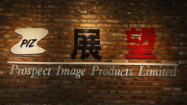 Verified China supplier - Prospect Image Products Limited Of Zhuhai