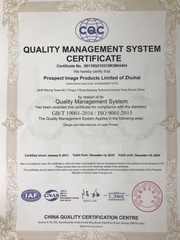 ISO9001 - Prospect Image Products Limited Of Zhuhai