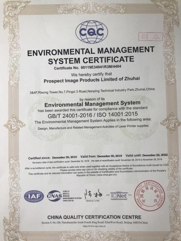 ISO14001 - Prospect Image Products Limited Of Zhuhai