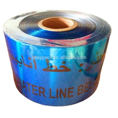 China OPP/AL/PE Underground Warning Device Aluminum Foil Marker Traceable Tape for sale