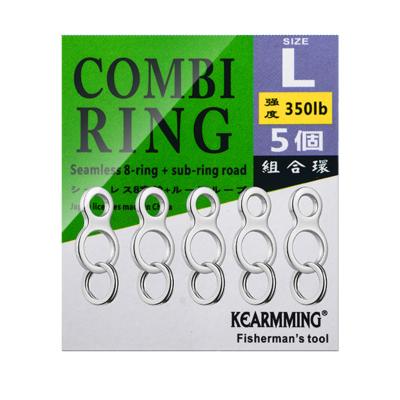 China Combination ring S M L seamless 8-shaped ring connector iron plate ring Other fishing accessories 16cm*9cm*11cm for sale