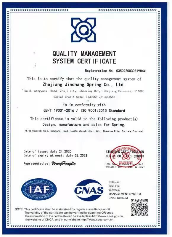 ISO9001 - Zhejiang Jinchang Spring Co., Ltd.