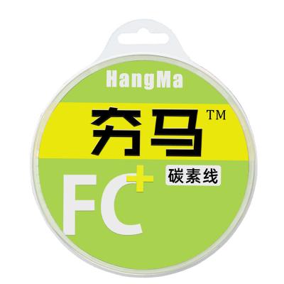 China Sink Tip Float Marker Line 100% Fluorocarbon 50M HANGMA Japan HIGH QUALITY BRAIDED FISHING LINE for sale