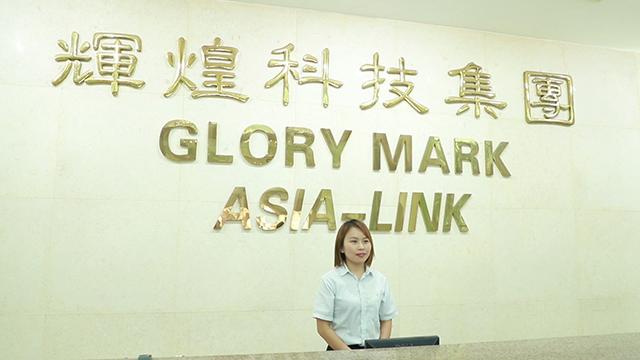 Verified China supplier - Dongguan Glory Mark And Asia Link Technology Co., Ltd.