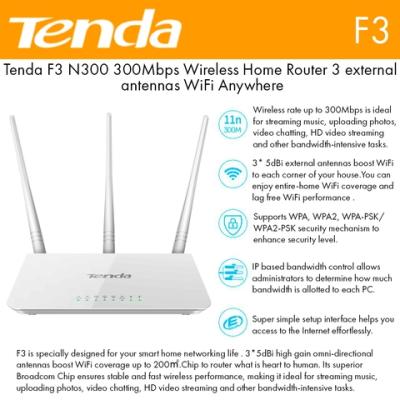 China Tenda F-3 Wifi Router Home Wireless Router Best Price Easy Installed Home WIFI 300MBPS 1Lan+4Ports In English for sale