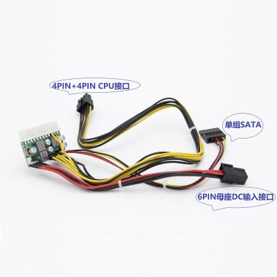 China PCI-E 6pin server input PSU. 12V DC-ATX300W 24pin mini-ITX power supply PICO BOX for sale