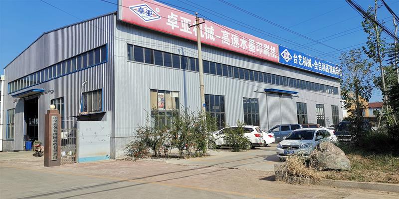 Verified China supplier - Dongguang Zhuoya Packaging Machinery Manufacturing Co., Ltd.