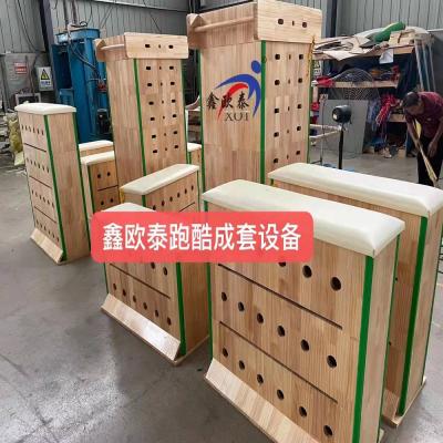 China Wooden Children's Parkour Equipment Made By Wooden for sale