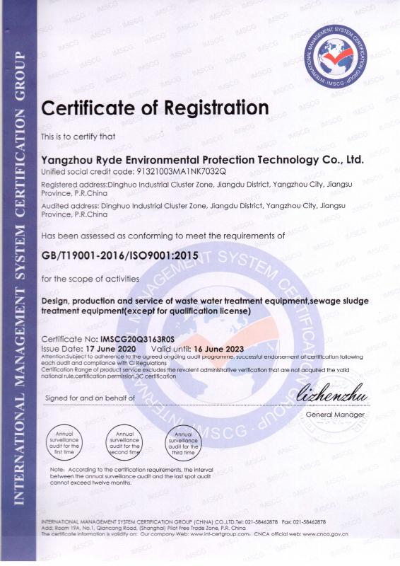 ISO9001 - Yangzhou Ryde Environmental Protection Technology Co., Ltd.