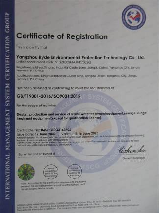 ISO9001 - Yangzhou Ryde Environmental Protection Technology Co., Ltd.