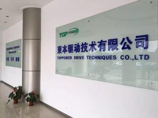 Verified China supplier - Changzhou Toppower Drive Techniques Co., Ltd.