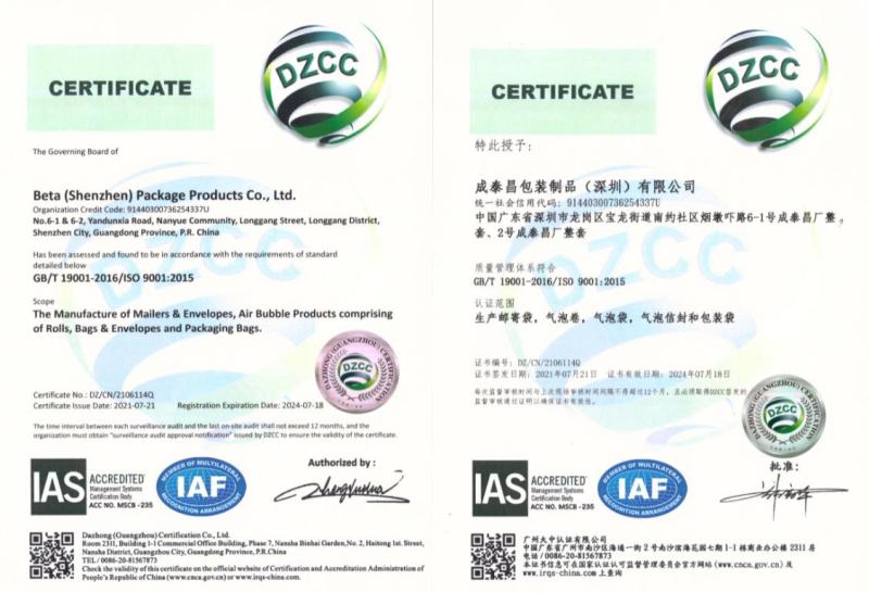 ISO9001 - Beta (Shenzhen) Package Products Co., Ltd.