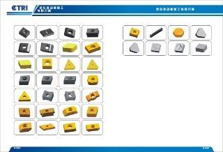 Verified China supplier - Chengdu Tool Research Institute Co., Ltd.