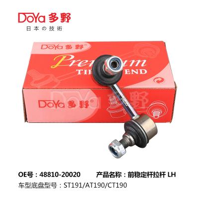 China Toyota Stabilizer Link 48810-20020 for CORONA AT190/ST191/CT190/AT210/ST210 from DOYA for sale