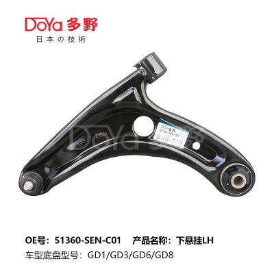 China HONDA ARM ASSY, Aussetzung 51360-SAA-013 zu verkaufen