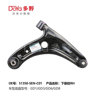 China HONDA ARM ASSY, Suspension 51350-SAA-013 zu verkaufen