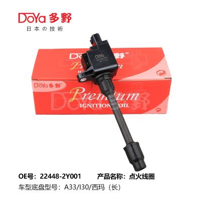 中国 NISSAN LGNITION コイル 22448-2Y001 販売のため