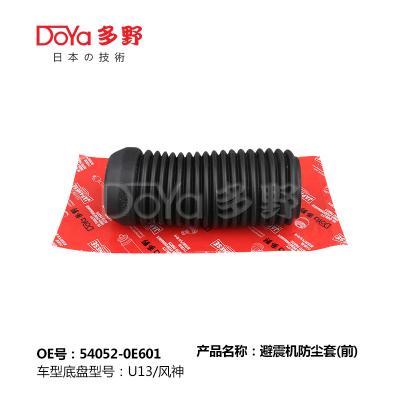 China NISSAN SHOCK DUSK COVER 54052-0E601 Te koop