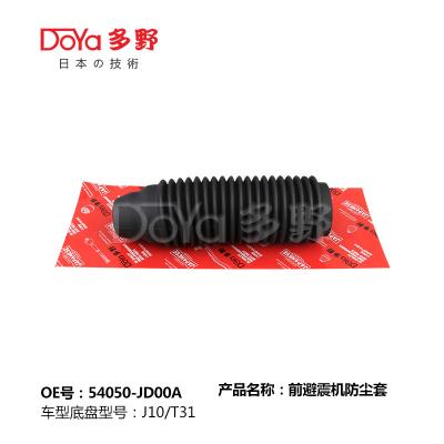 Cina NISSAN SHOCK DUST COVER 54050-JD00A: il dispositivo è stato utilizzato per la produzione di polveri di scarico. in vendita