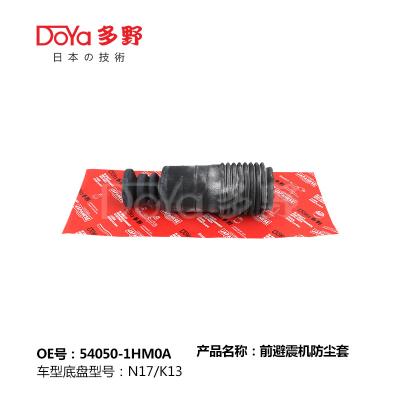 Cina NISSAN SHOCK DUST COVER 54050-1HM0A: in vendita