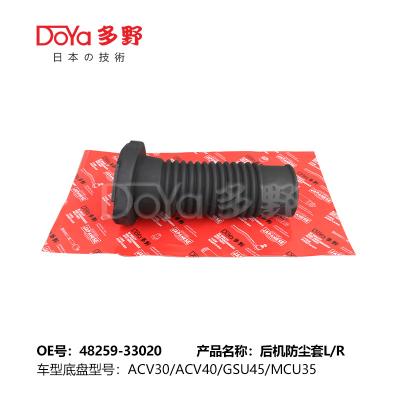 Cina TOYOTA SHOCK DUST COVER 48259-33020 in vendita