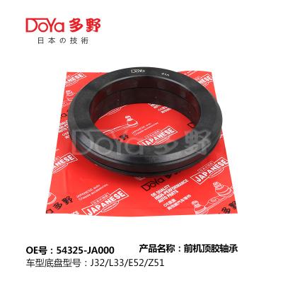 China NISSAN BEARING SHOCK MOUNTING 54325-JA000 for sale