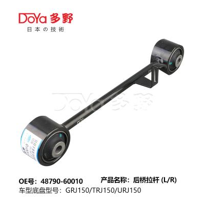 China Toyota rod control 48790-60010 for sale