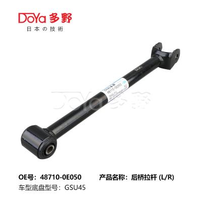 China Toyota rod control 48710-0E050 for sale