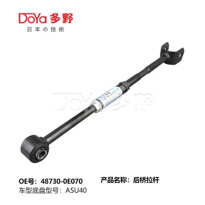 China Toyota Center Link for Toyota Highlander 48730-0E070 for sale