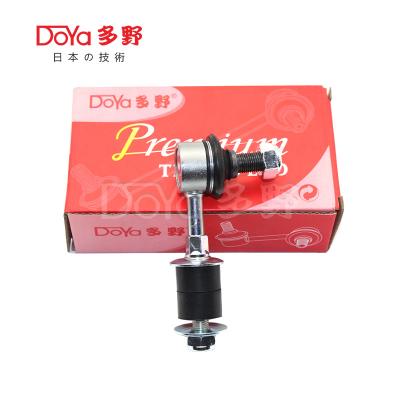 China 48820-35020 TACOMA Stabilizer Link Compatible with APV GC416 DN71 Fully Adjustable for sale