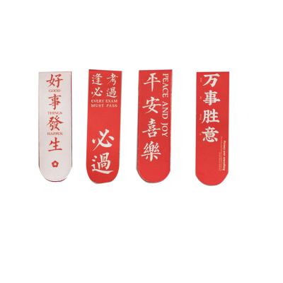 China Form Custom Inspirational Magnetic Bookmarks Positive Inspirational Factory Price Page Clips Magnetic Bookmarks for sale