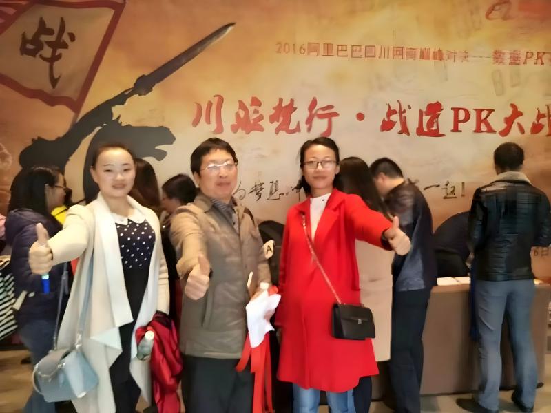 Fornitore cinese verificato - Sichuan Qixing Electronics Co., Ltd.
