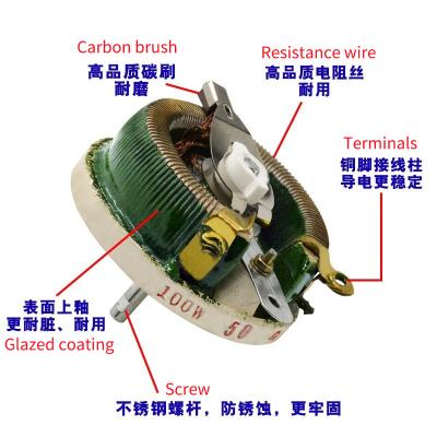 China 25W 50W 100W 300W 500W 5% Rotary Variable Resistor for sale