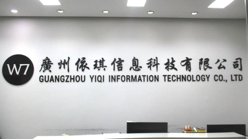 Verified China supplier - Guangzhou Yiqi Information Technology Co., Ltd.