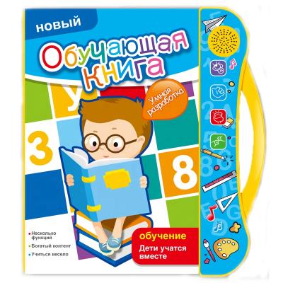 China NEW ! Preschool Educational Bilingual Russian English Kids Interactive Teaching Teaching Machine and Learning Book for sale