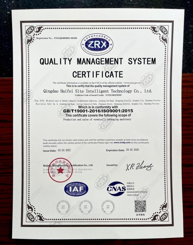 ISO9001 - Qingdao Haifeisite Intelligent Technology Co., Ltd.