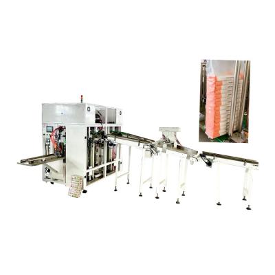 China Direct Factory Supply Cheap Price Food Packing Machine Automatic Weighing Packing Machine for sale