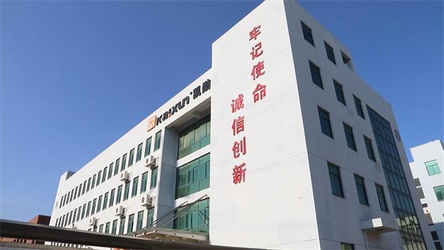 Verified China supplier - Zhejiang Kaixun Mechanical And Electrical Co., Ltd.