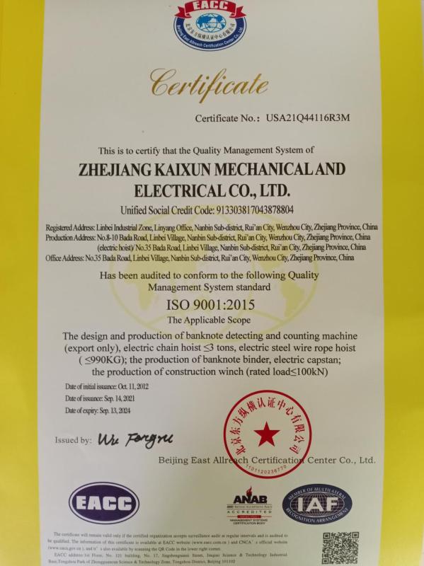 ISO9001 - Zhejiang Kaixun Mechanical And Electrical Co., Ltd.