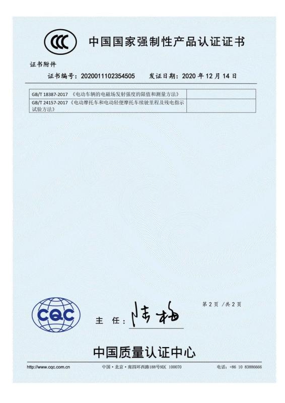 CCC - Luoyang Sanling New Energy Technology Pte Ltd.