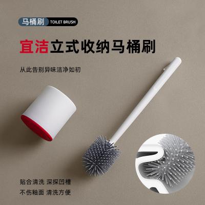 China Plastic Yijie Vertical Storage Toilet Brush Set No Dead Angle Toilet Cleaning and Washing Toilet Bowl Household for sale