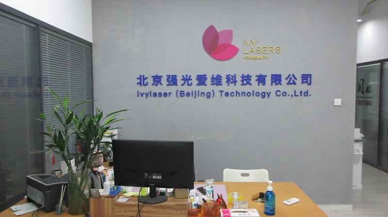 Verified China supplier - Ivylaser (Beijing) Technology Co., Ltd.