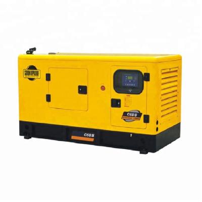 China SPICO On SALE 250 Sound Proof 100kw Generator Set for sale