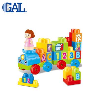 China Good Quality and Large Piece Building Block Toys Eco-friendly Classic 42 Pcs Material Educational Toys For Children Toys for sale