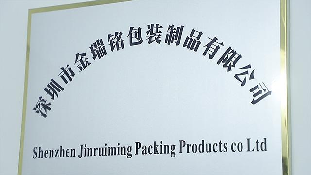 Verified China supplier - Shenzhen Jinruiming Packing Products Co., Ltd.