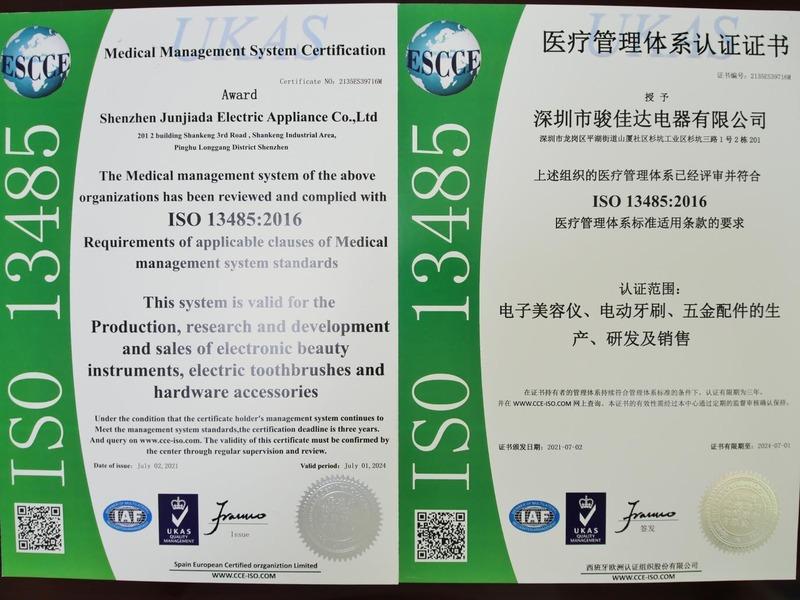 ISO13485 - Shenzhen Junjiada Electric Appliance Co., Ltd.