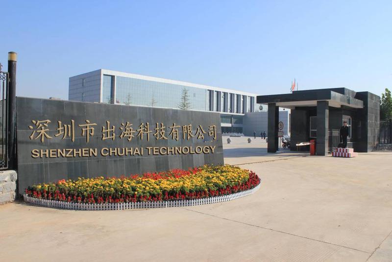 Verified China supplier - Shenzhen Chuhai Technology Co., Ltd.