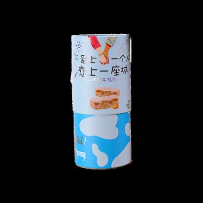 China Recyclable Biodegradable Environmental Friendly Manufacturers Wholesale Snacks Candy Sealed Food Jars Paper Tube for sale